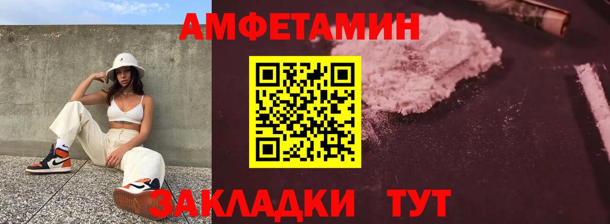 Югорск  Амфетамин 98%  АМФЕТАМИН  Вход с VPN 