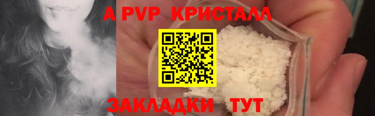 APVP мука Югорск