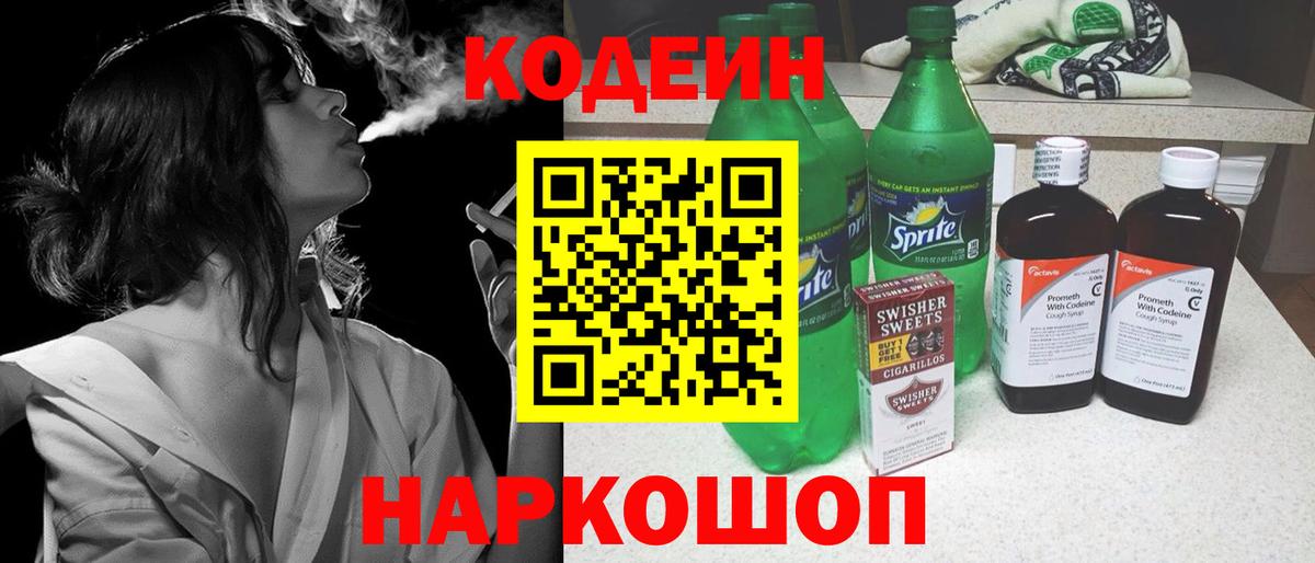 АМФЕТАМИН Югорск