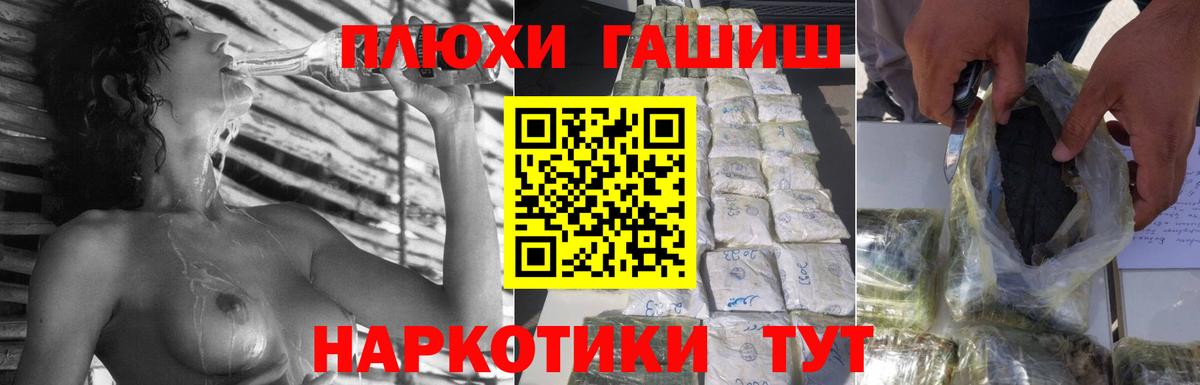 сколько стоит  ГАШИШ убойный  Югорск  Гашиш  Вход с VPN  ГАШ Premium 