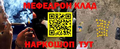 ешки Ливны