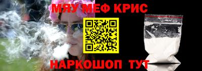 мефедрон мука Лесосибирск