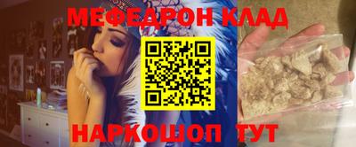 ешки Ливны