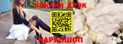 мефедрон мука Лесосибирск