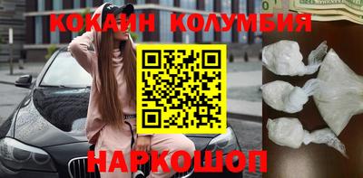 спайс Ликино-Дулёво