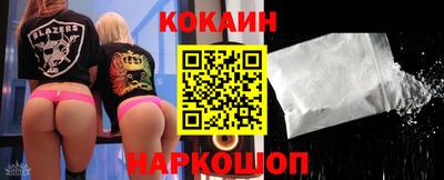 мефедрон мука Лесосибирск