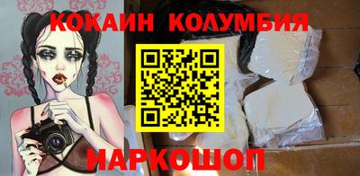 спайс Ликино-Дулёво