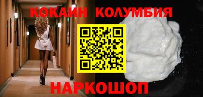 мефедрон мука Лесосибирск