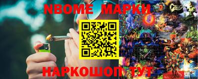 спайс Ликино-Дулёво