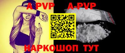 ешки Ливны