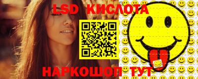 спайс Ликино-Дулёво