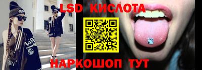 ешки Ливны