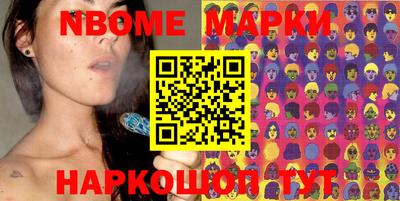 ешки Ливны