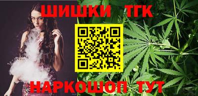 спайс Ликино-Дулёво