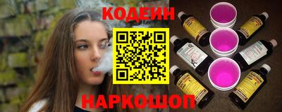 спайс Ликино-Дулёво