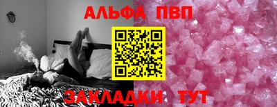 ешки Ливны