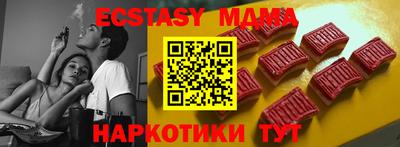 мефедрон мука Лесосибирск