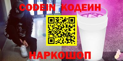 ешки Ливны