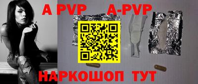 ешки Ливны