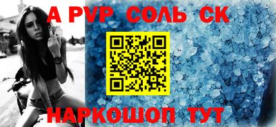ешки Ливны