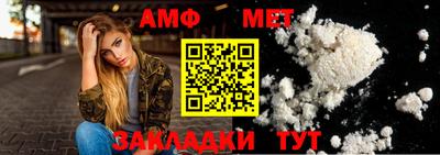 ешки Ливны