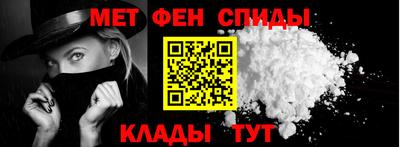 спайс Ликино-Дулёво