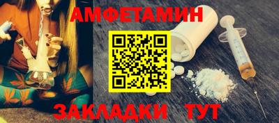 спайс Ликино-Дулёво