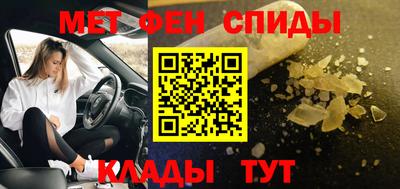 спайс Ликино-Дулёво