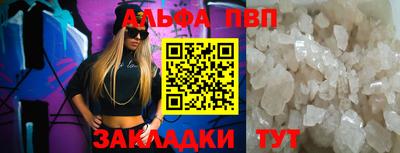 ешки Ливны