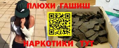 спайс Ликино-Дулёво