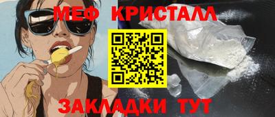ешки Ливны