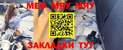 спайс Ликино-Дулёво