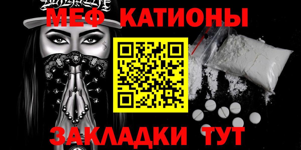 Югорск  МЕФ  Вход с VPN  МЯУ-МЯУ VHQ 