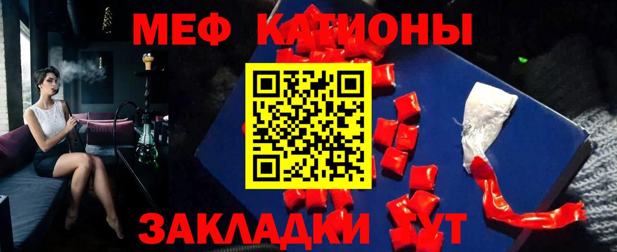 МЕФ Югорск