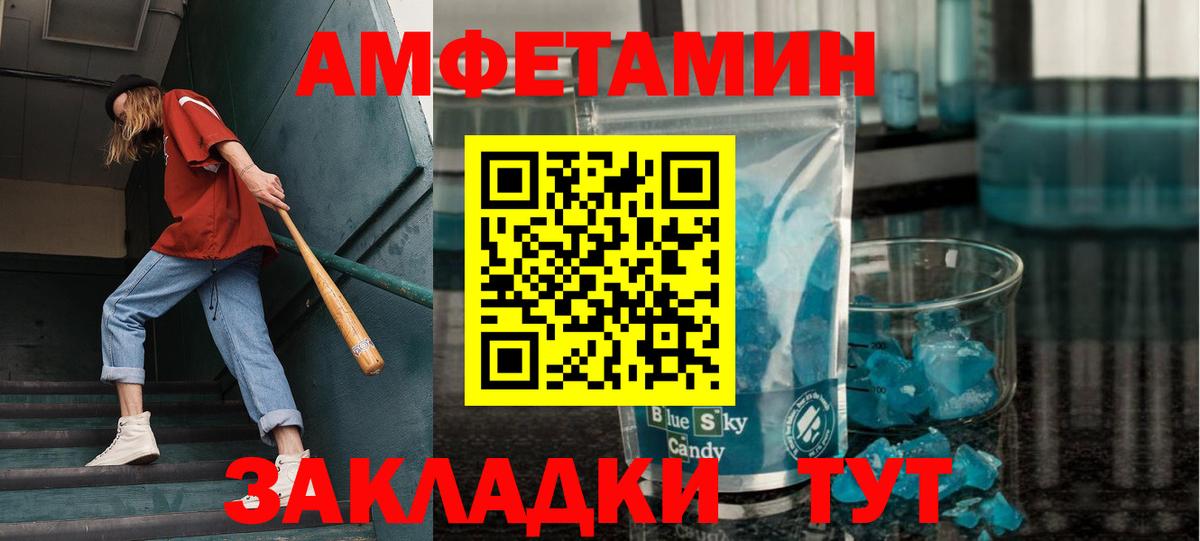 Метамфетамин Декстрометамфетамин 99.9%  Вход с VPN  Югорск  Метамфетамин Декстрометамфетамин 99.9% 