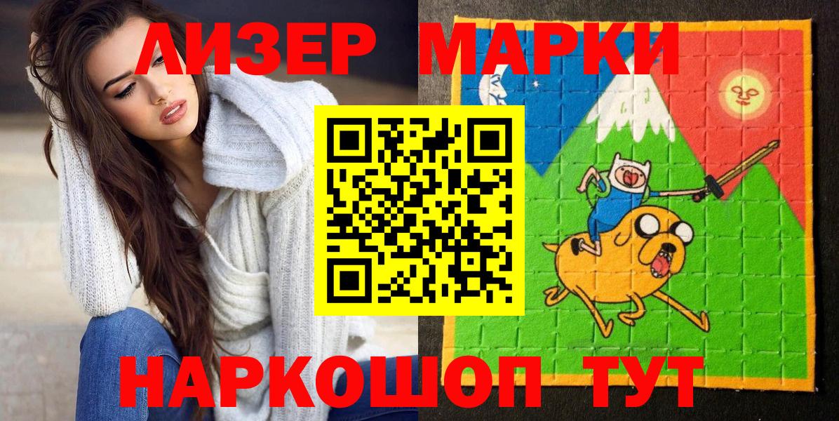 Югорск  Марки 25I-NBOMe 1,5мг  Марки N-bome  Вход с VPN 