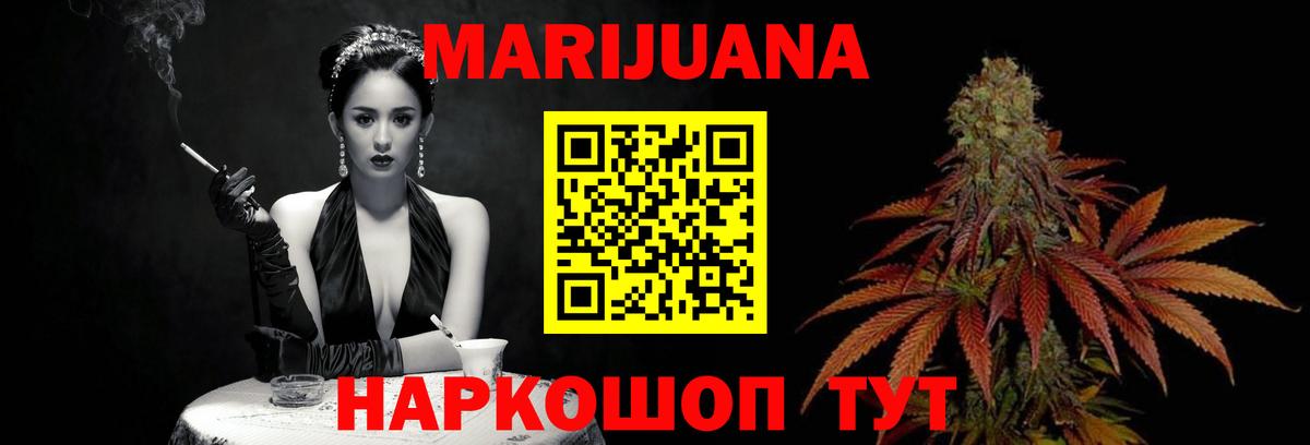 Бошки марихуана OG Kush Югорск