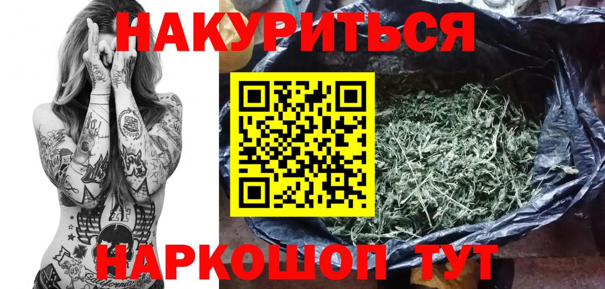 Югорск  МАРИХУАНА VHQ  Вход с VPN  Конопля планчик  Марихуана MAZAR 